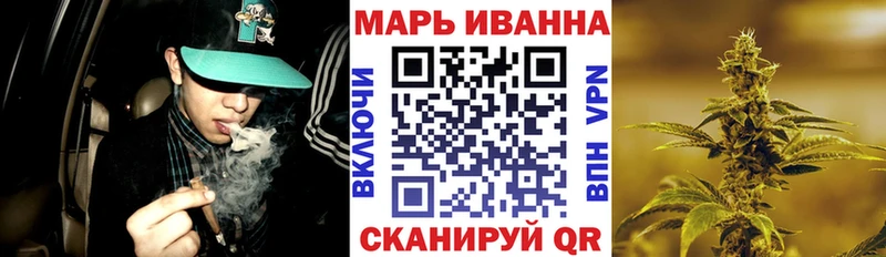 Названия наркотиков Соликамск НБОМе Бошки Шишки Меф мяу мяу ГАШ