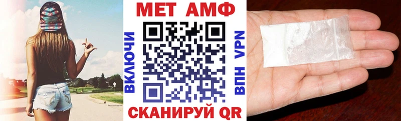 Амфетамин Розовый  Соликамск 