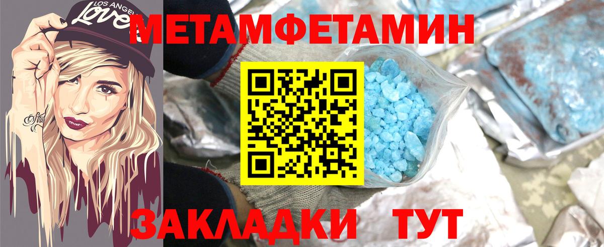 АМФ VHQ Соликамск