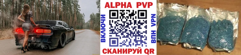Alfa_PVP VHQ Соликамск