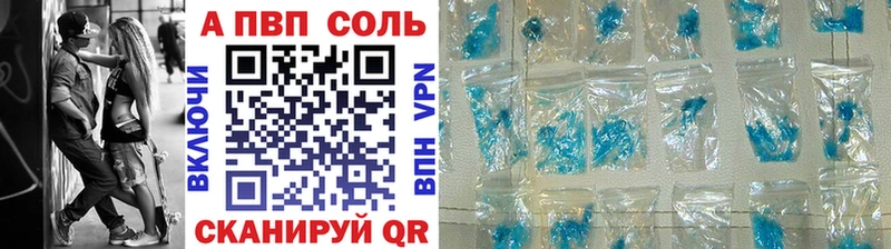 наркотики  дарк нет наркотические препараты  Alpha PVP кристаллы  Соликамск 
