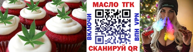 Canna-Cookies конопля  Соликамск 