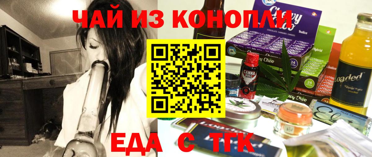 Соликамск  Canna-Cookies конопля  Вход с VPN 