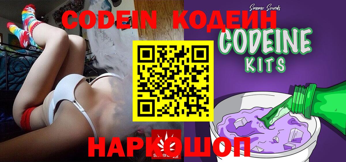 ГАШИШ  Вход с VPN  МЕТАМФЕТАМИН  Соликамск  Кокаин  Мефедрон кристаллы 