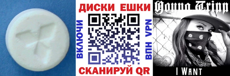 ЭКСТАЗИ Philipp Plein  Соликамск 