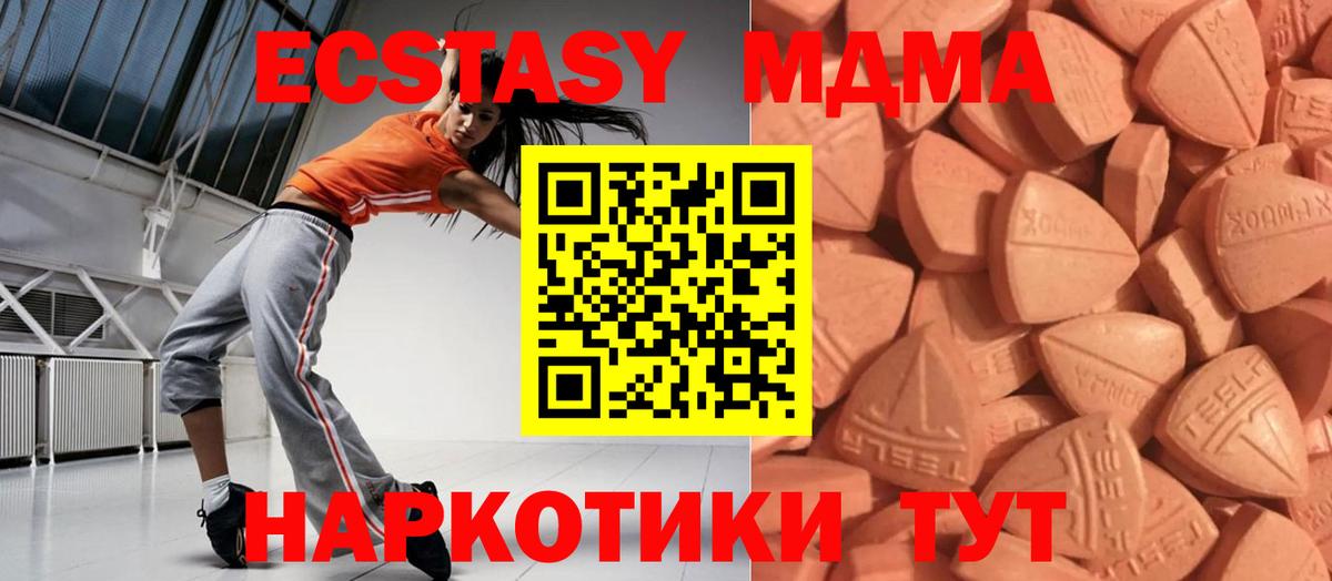 Соликамск  ссылка на мегу рабочий сайт  Вход с VPN  Ecstasy MDMA 