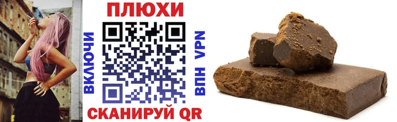 ГАШИШ Premium Соликамск