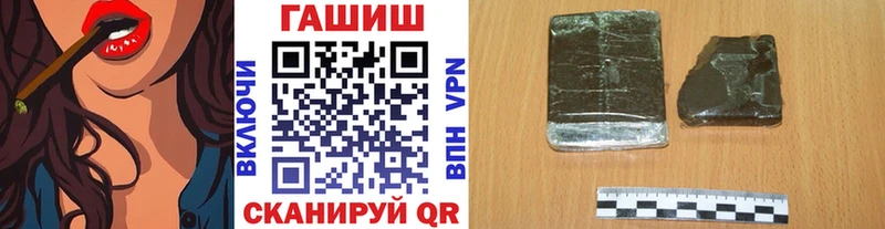 Гашиш ice o lator  блэк спрут ТОР  Соликамск 