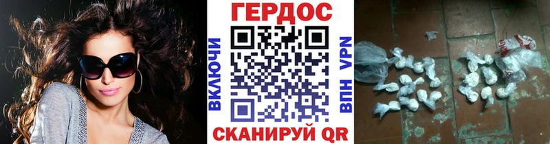 ГЕРОИН афганец Соликамск