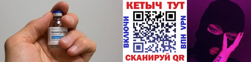 КЕТАМИН ketamine  hydra   Соликамск 