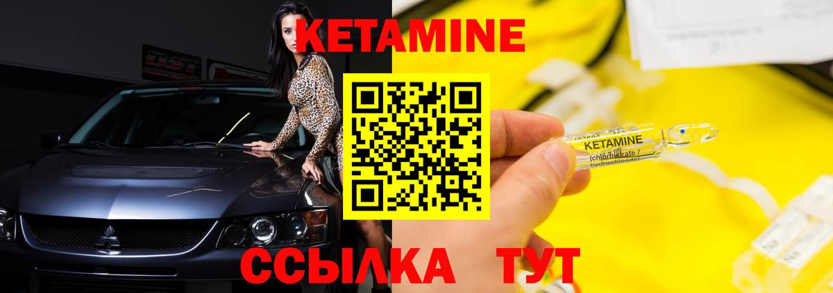 ОМГ ОМГ вход  КЕТАМИН VHQ  Вход с VPN  Соликамск  КЕТАМИН ketamine 