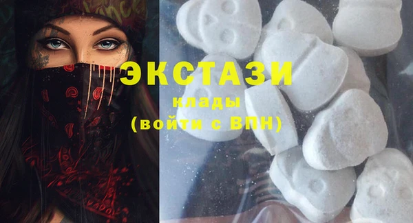 кристаллы Покровск