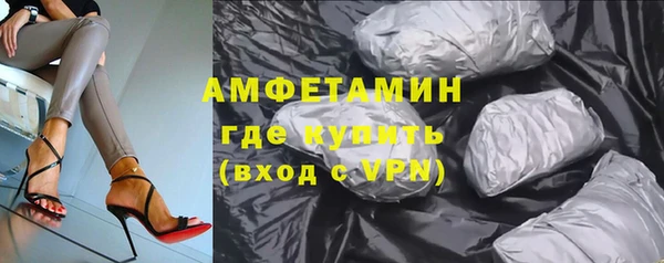 кристаллы Покровск