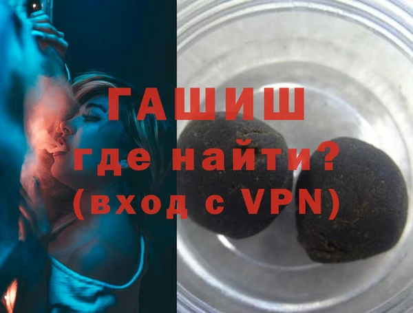 кристаллы Покровск