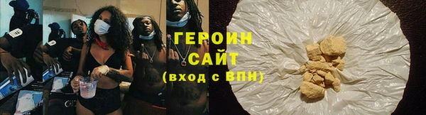 кристаллы Покровск