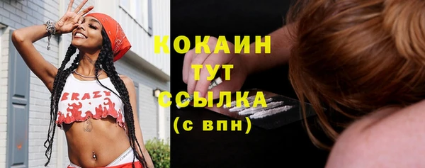 кристаллы Покровск
