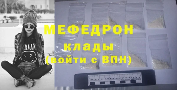 кристаллы Покровск