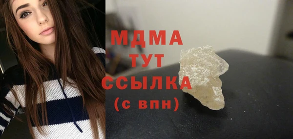 кристаллы Покровск