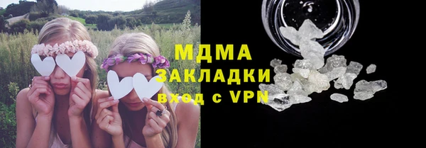 тгк Вуктыл