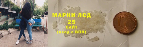 кристаллы Покровск