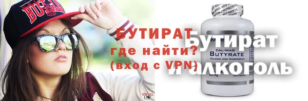 кристаллы Покровск