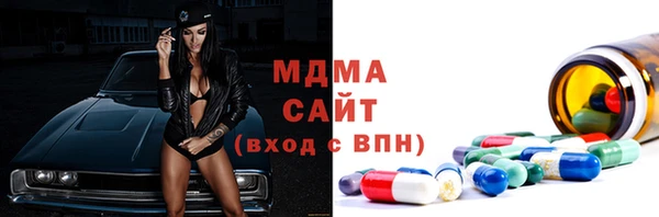 кристаллы Покровск