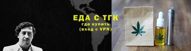 экстази Воткинск