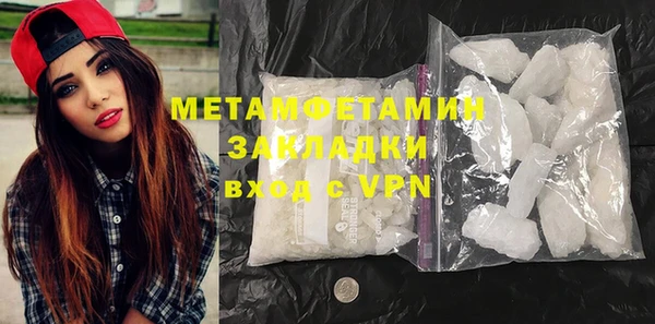 тгк Вуктыл