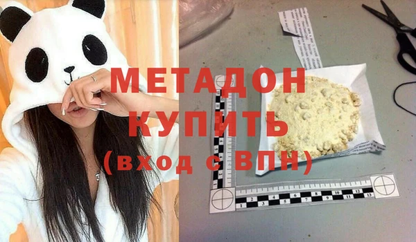 кристаллы Покровск