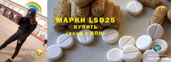 экстази Воткинск