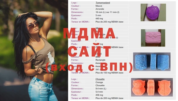 apvp Покачи
