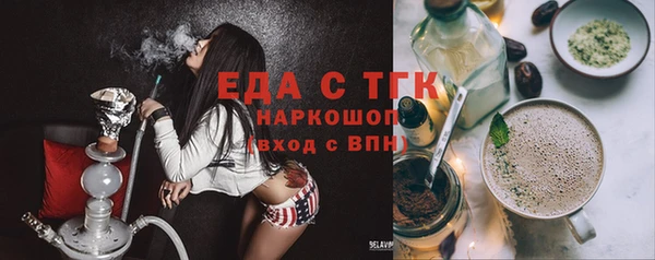 кристаллы Покровск