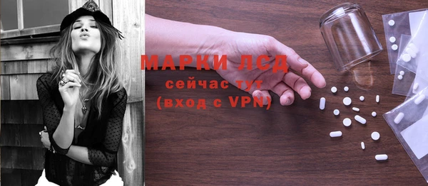 кристаллы Покровск