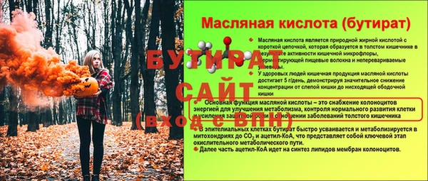 кристаллы Покровск
