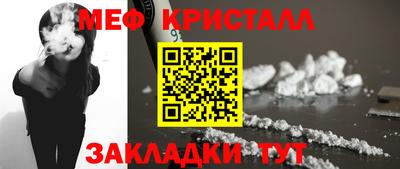 mix Рыбинск