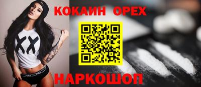 гашишное масло Рязань