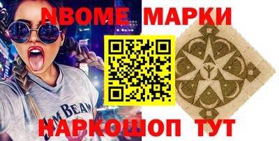 гашишное масло Рязань