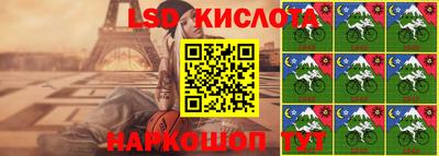 ГАЛЛЮЦИНОГЕННЫЕ ГРИБЫ Рузаевка