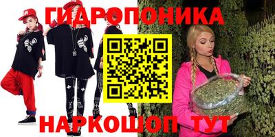 гашишное масло Рязань