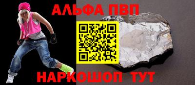 mix Рыбинск