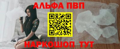 ГАЛЛЮЦИНОГЕННЫЕ ГРИБЫ Рузаевка