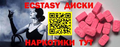 mix Рыбинск
