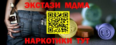ГАЛЛЮЦИНОГЕННЫЕ ГРИБЫ Рузаевка