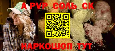 ГАЛЛЮЦИНОГЕННЫЕ ГРИБЫ Рузаевка