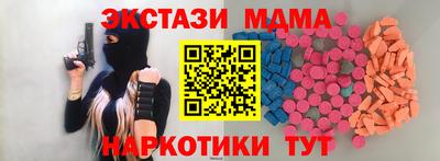 гашишное масло Рязань