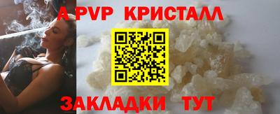 mix Рыбинск