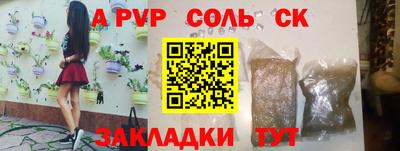 гашишное масло Рязань