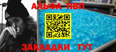 гашишное масло Рязань