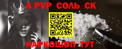 ГАЛЛЮЦИНОГЕННЫЕ ГРИБЫ Рузаевка