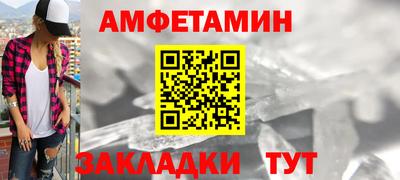 ГАЛЛЮЦИНОГЕННЫЕ ГРИБЫ Рузаевка